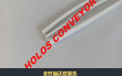 柔性输送机内摩擦角有什么作用？