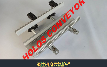 输送线